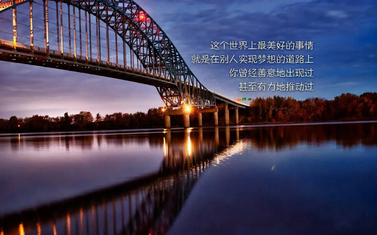 追逐梦想唯美创意文字图片高清壁纸