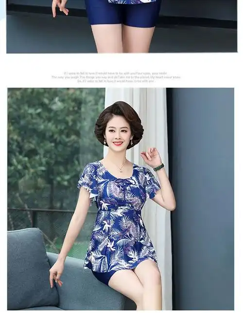 泳衣女大码胖mm裙式分体保守遮肉显瘦中老年妈妈时尚度假温泉泳装