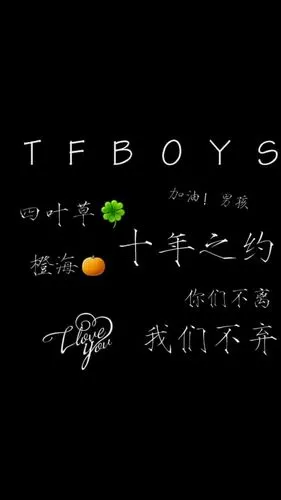 祝你们能快点等到十年之约!加油!我们不离. 来自正义的郭郭666 - 微博