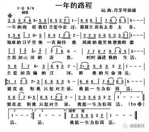 2017过去三分之二,《一年的路程》送给你!