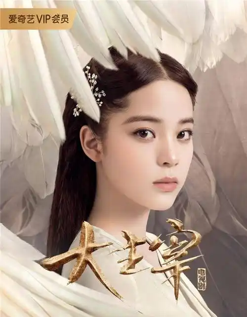 双00后主演《大主宰》今晚开播,王源欧阳娜娜"鲜"气十足_剧中_造型