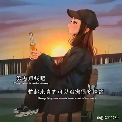 分手快乐吗?这是一个需要不断自愈的过程