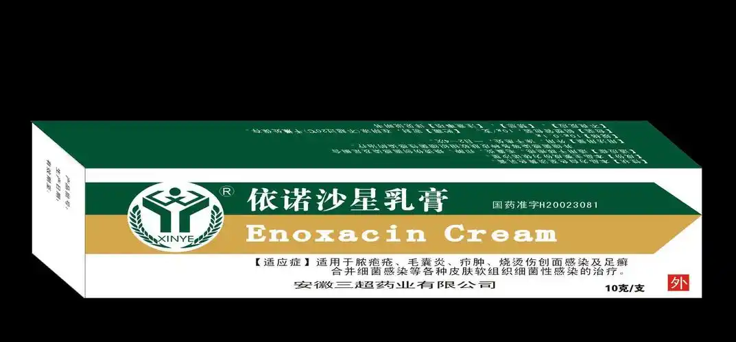 医药招商产品:依诺沙星乳膏网络招商