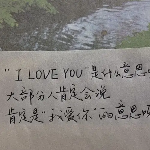 治愈系#封面素材#背景图#手帐素材#便签 #文案#聊天记录#诗歌#歌词