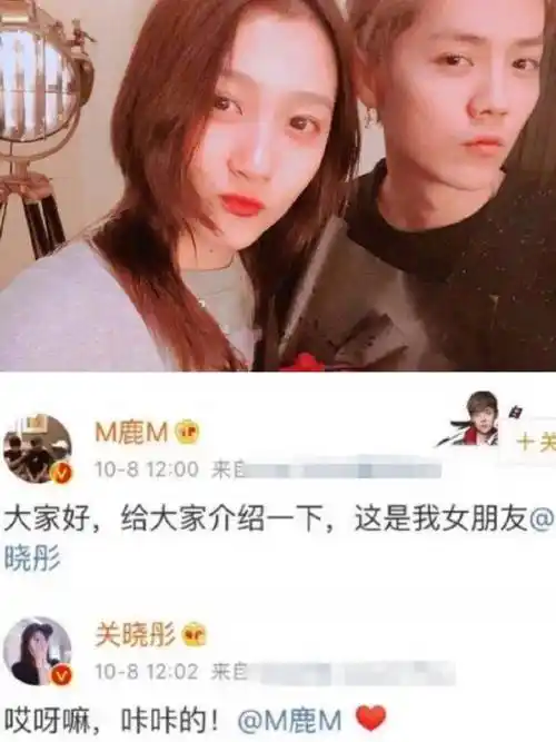 钟丽丽官宣与夏之光分手!_鹿晗_什么_热度