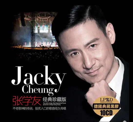 原装正版张学友beyond珍藏专辑经典老歌曲无损音乐hifi发烧试音高音质