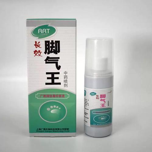 速发广雅牌狼毒抑菌液长效脚气王   买二送1
