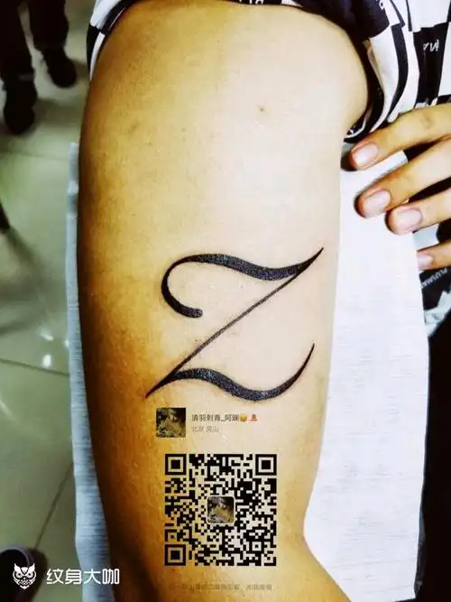 字母z_纹身图案手稿图片_wintattoo-xixi的纹身作品集