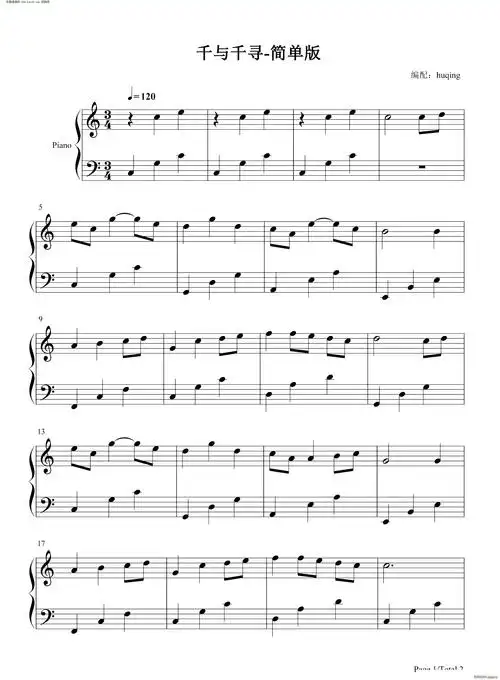 千与千寻简单版