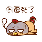 有朋友觉得很"倒霉"的时候