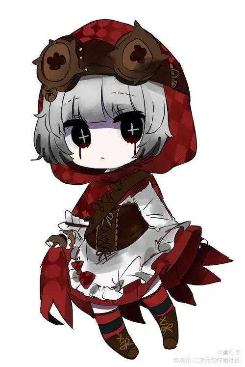 第五人格机械师 特蕾西(小红帽) 半次元作者见右下 [侵删]