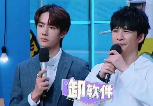 原创原创天天向上王一博把女友排在第二位排第一的是游戏原来如此