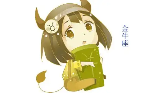 金牛座的呆萌图片头像