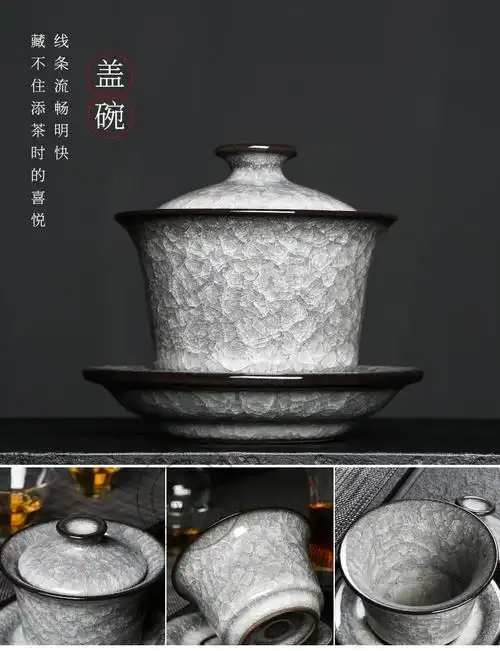 艾莹嘉龙泉青瓷茶具套装哥窑黑冰裂纹手工盖碗茶杯公道杯泡茶整套送礼