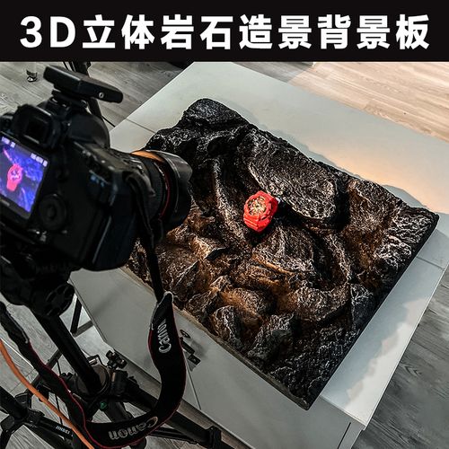3d仿真岩石拍照摄影背景板珠宝美食复古场景装饰造景道具ins创意