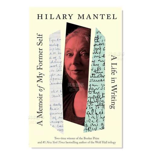 【预 售】【布克奖得主hilary mantel自传】从前的我(美版) a memoir