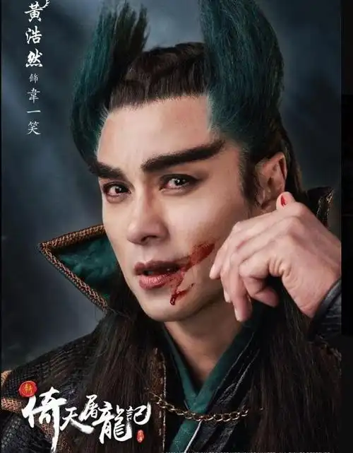 终拍完《倚天屠龙记》,黄浩然3个月后返港,与家人团聚劲激动