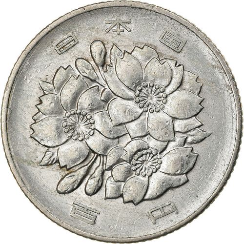 樱花 日本100圆硬币 直径23mm 年份随机 旧币八品 保真【7天内发货】