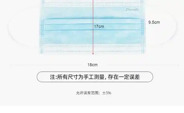 振德医疗一次性医用外科口罩灭菌级女高颜值秋冬三层防护成人儿童_爱