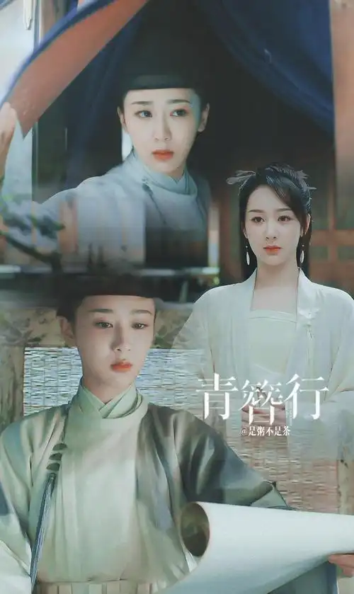 杨紫青簪行黄梓瑕cr水印侵删