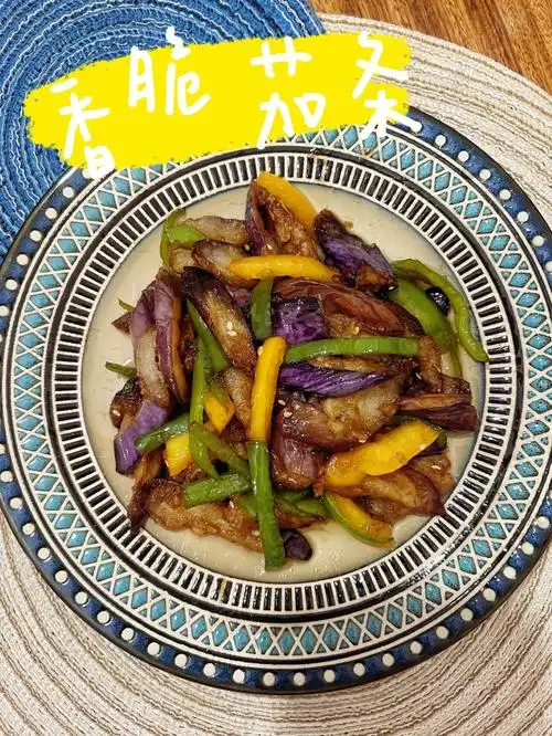 香脆茄条|论茄子的做法