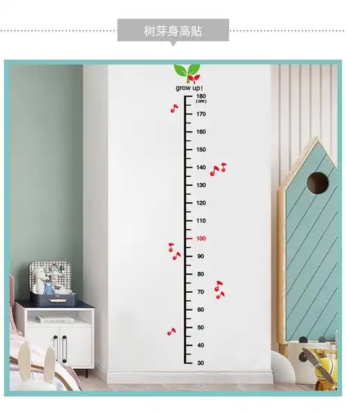 卡通宝宝身高贴测量身高尺墙贴纸可移除小孩儿童房间卧室墙面装饰动物