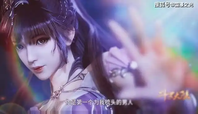 斗罗大陆五年后七怪新模型曝光整体形象满意小舞变化巨大