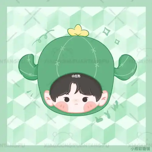 出稿丨q版大头刘耀文