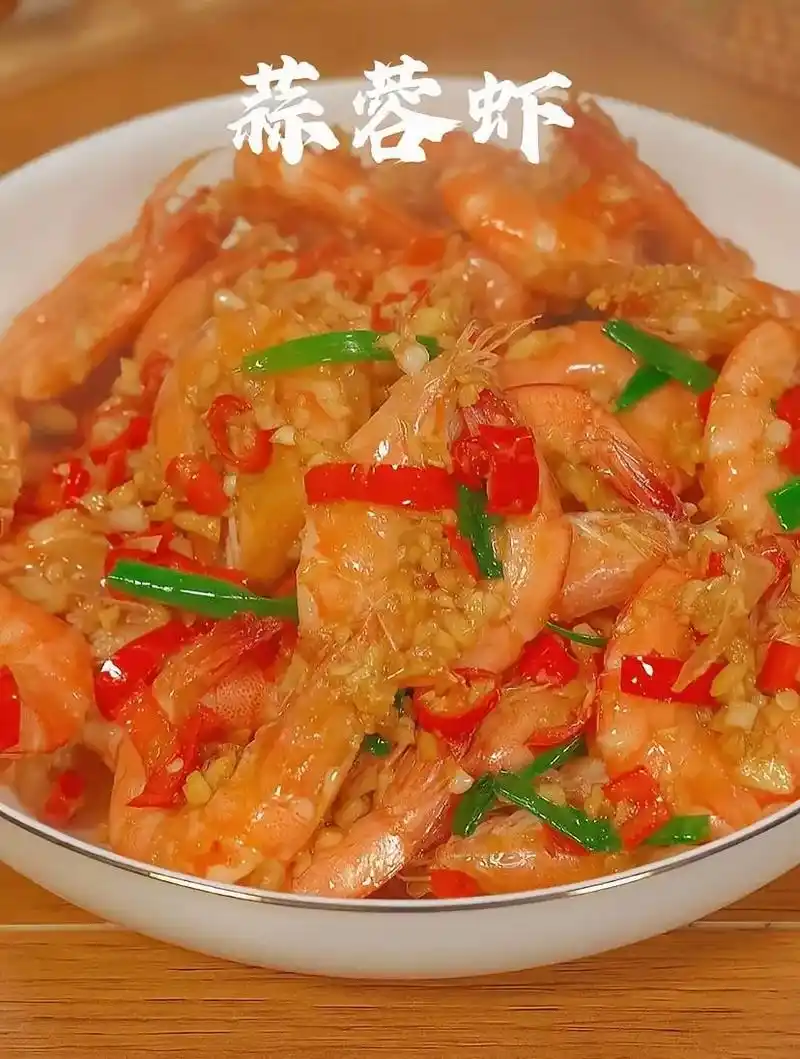 0898 蒜蓉大虾的做法 9808  - 抖音