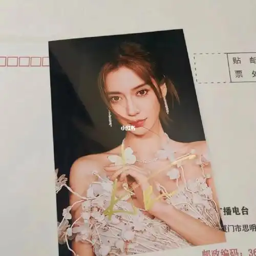 杨颖沈月倪妮庄达菲签名照