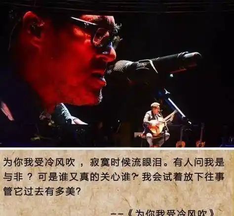 这份深情让原配知道自己彻底输了,于是两人宣布分手,李宗盛也因此背负