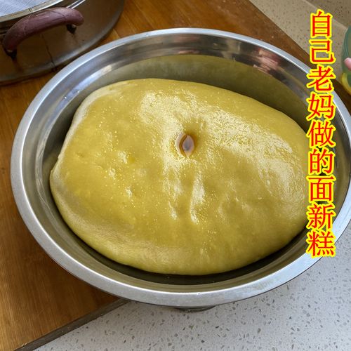 黄米面粉面软油炸张家口蔚县内蒙古山西东北黏黄面粉