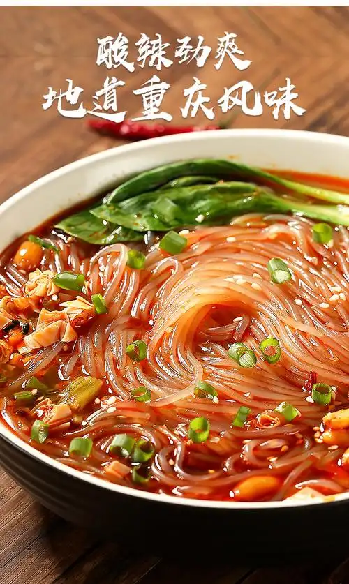 酸辣粉 嗨吃家6桶装正品海吃螺蛳粉方便面重庆正宗速食粉丝米线