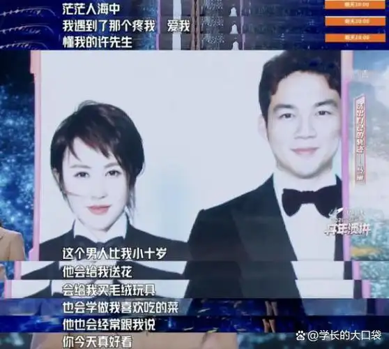 马丽能有今天成功的转型,离不开她的老公许文赫