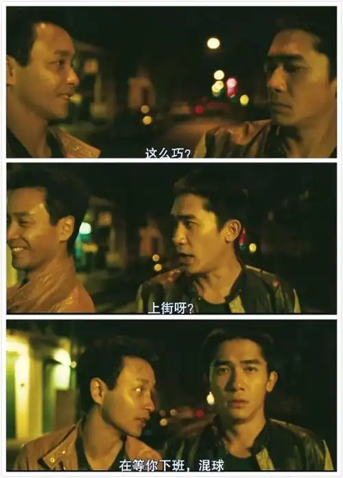 黎耀辉明白过去的日子不可能再复返时,决定离开何宝荣,而正是在他离开