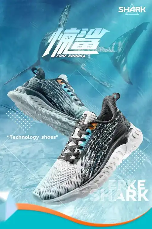 12张看了就想买的鞋子产品海报!