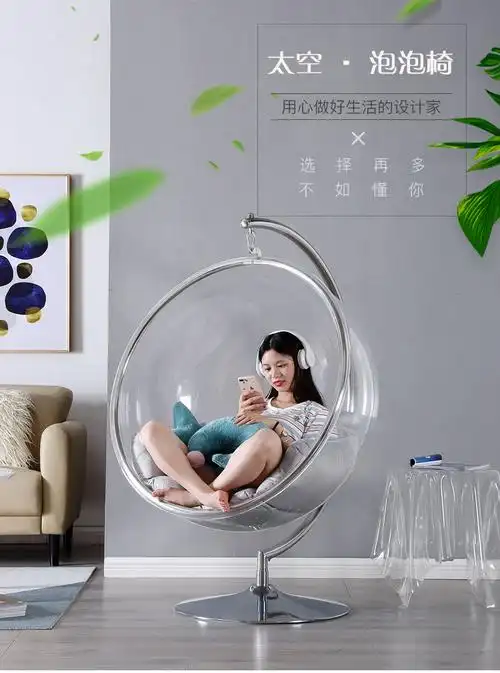 玻璃球吊椅吊兰户外秋千民宿酒店旅游景点不锈钢地球仪款亚克力材质高