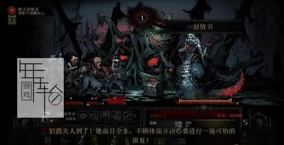 switch暗黑地牢伯爵夫人boss打法攻略