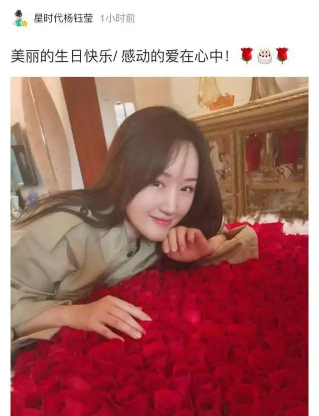 isisnetworkentity49含义新恋情49岁玉女掌门人杨钰莹生日晒照巨大