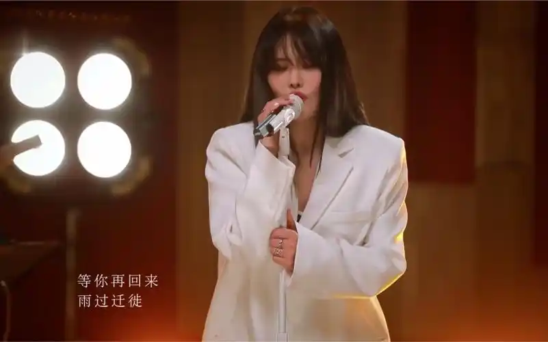 纯享版不愧是年度格调金曲袁娅维凄美地好听哭了