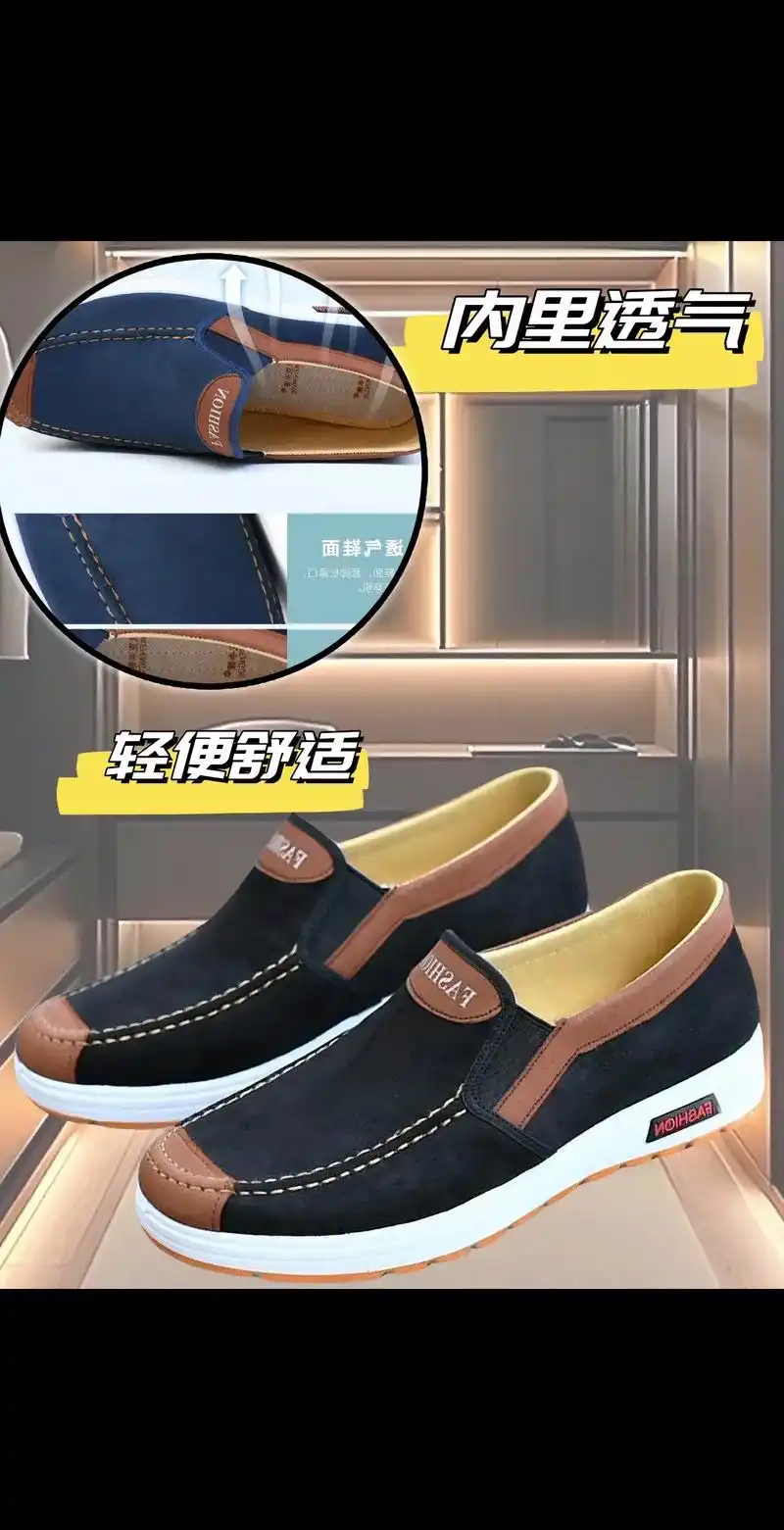 老北京牛筋底布鞋男士四季老年鞋春秋百搭