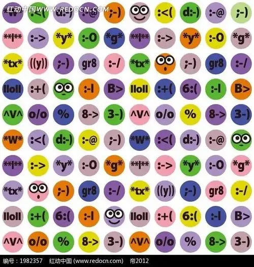 卡通彩色波点的标点符号表情集合
