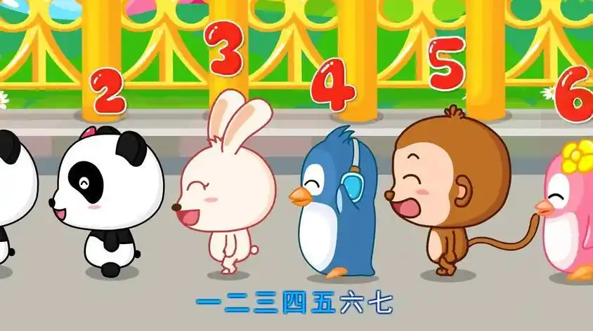 幼儿园做操前排队儿歌视频在线观看 - 西瓜视频