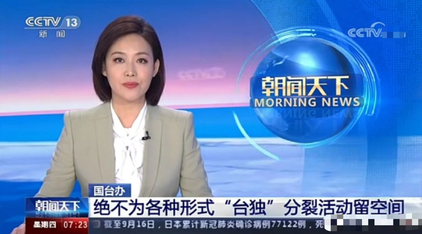 新闻联播又上新女主播颜值亮眼气质突出非科班出身引关注