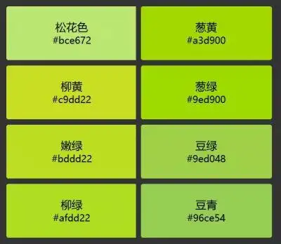 寄巫山"配色★渐变★进阶 源于各处 侵权删除★绘画★水彩★色卡