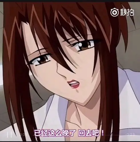 求大神告知一下出处