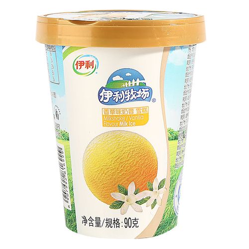 伊利香草奶昔杯 90克冰淇淋冰激凌雪糕