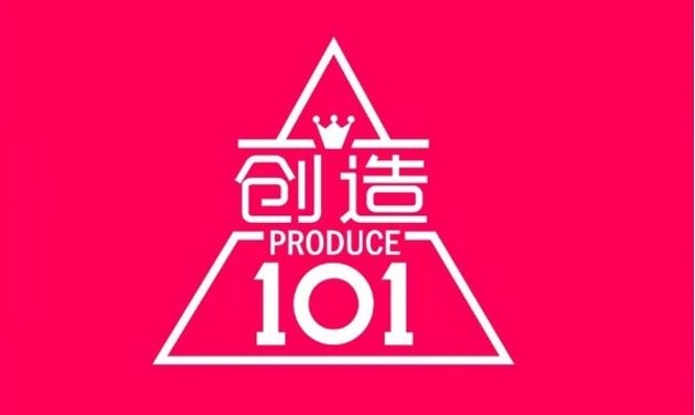 创造101