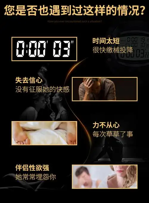 大象幻久延时湿巾男用情趣延时喷剂伴侣男外用持久时喷喷雾夫妻房事