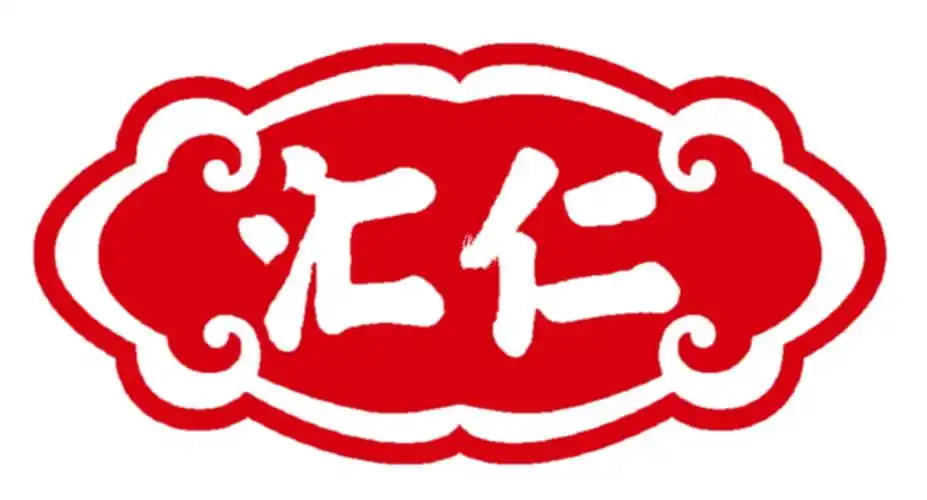 otc药品销售江西汇仁药业股份有限公司